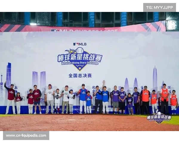 成都优势蓝鸟队勇夺MLB CUP U10冠军 亲子挑战赛雨中上演温情瞬间
